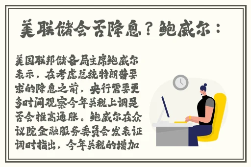 丰年经的继拇6